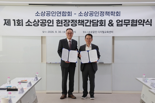 송치영 소상공인연합회장(왼쪽)과 이정희 소상공인정책학회 회장이 협약식 후 기념 촬영을 하고 있다.