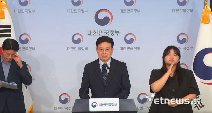 정부, 공공 사이버보안 기관장 책임·징계 강화…담당자엔 수당·가점 부여