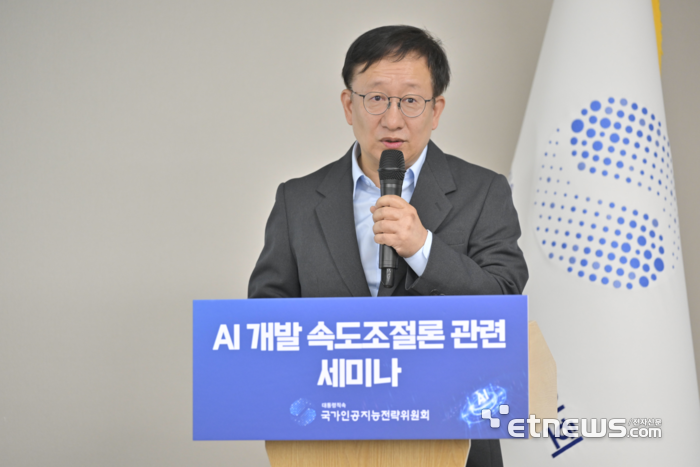 이원태 국가AI전략위원회 보안특별위원장이 1일 'AI 개발 속도조절론 관련 세미나'에서 기조발제하고 있다. ⓒ위원회