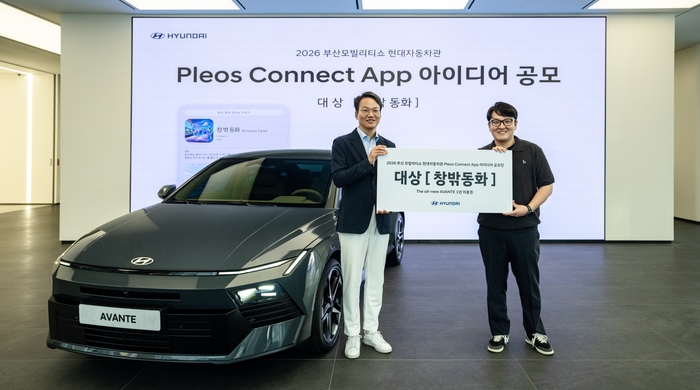 현대차, '플레오스 커넥트' 앱 공모전 대상에 AI 기반 '창밖동화'