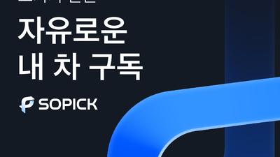 기사 썸네일