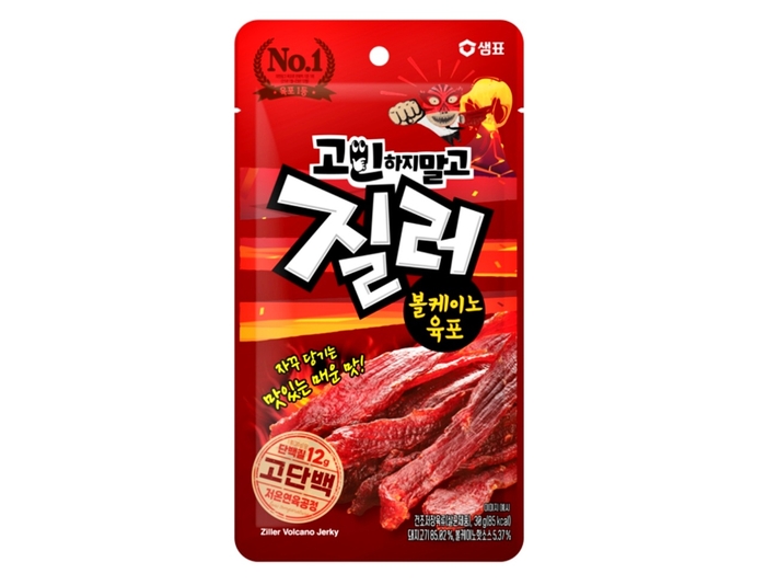 '질러 볼케이노 육포' 제품 이미지. 〈자료 샘표〉