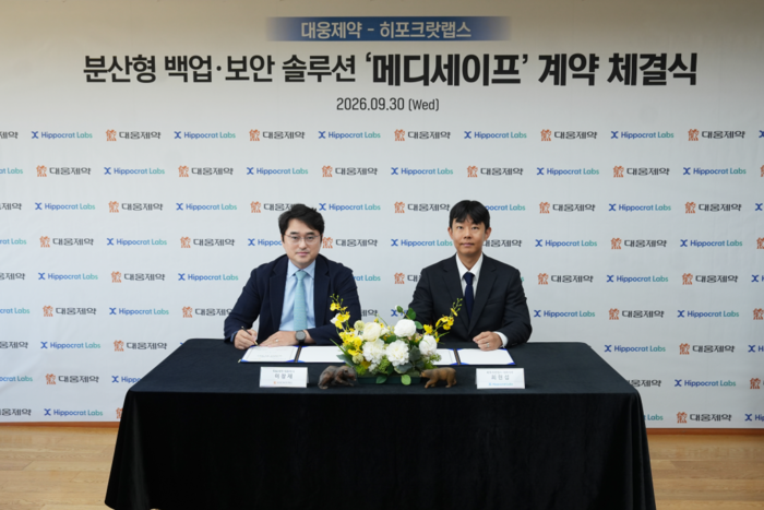 이창재 대웅제약 대표(왼쪽)와 최현섭 히포크랏랩스 대표.