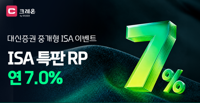 대신증권