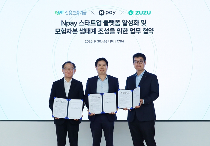 채병호(왼쪽부터) 신용보증기금 이사, 조재박 네이버페이 CBO, 서광열 코드박스 대표가 지난 30일 네이버 본사에서 열린 '네이버페이 스타트업 플랫폼 활성화 및 모험자본 생태계 조성을 위한 업무협약' 체결식에서 기념 촬영을 하고 있다.