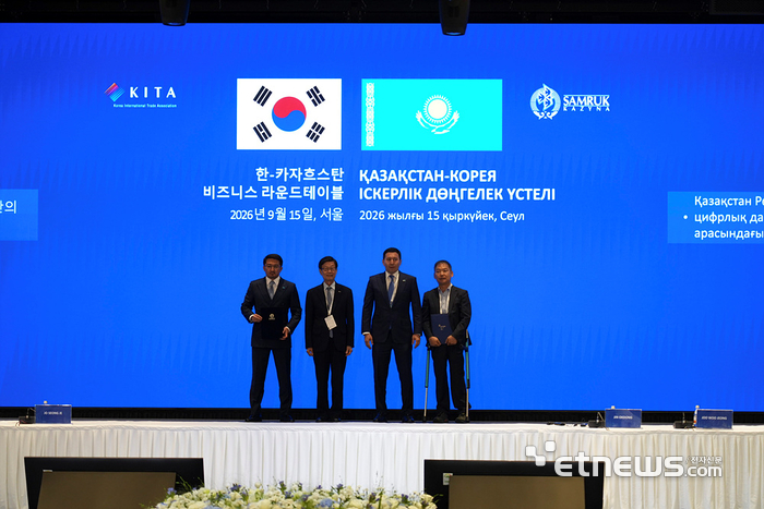 대원씨티에스, 카자흐스탄 AI·디지털개발부와 AI 모듈러 데이터센터 협력