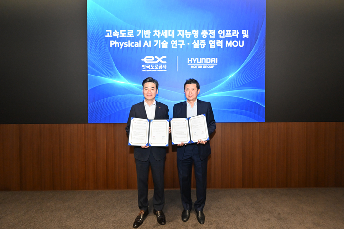 현대차그룹·한국도로공사, 고속도로서 '차세대 충전·피지컬 AI' 실증