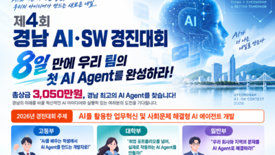 기사 썸네일