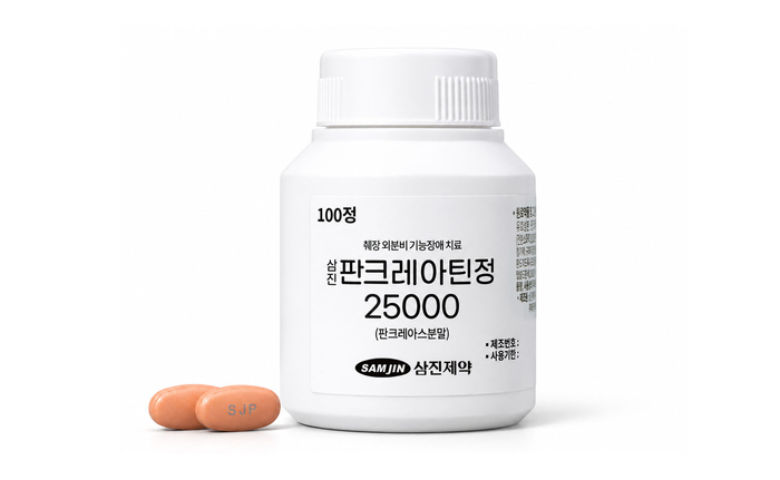 삼진판크레아틴정