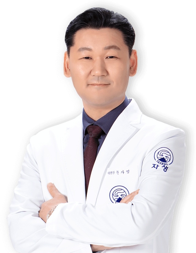 천안자생한방병원 문자영 병원장