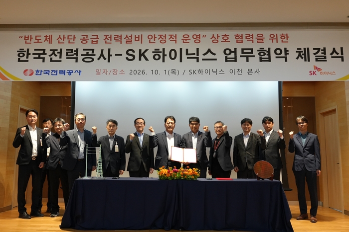 김재군 한전 전력계통부사장(왼쪽 일곱번째)이 업무협약 후 기념촬영을 하고 있다. (사진=한전)