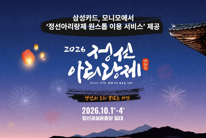 사진=삼성카드