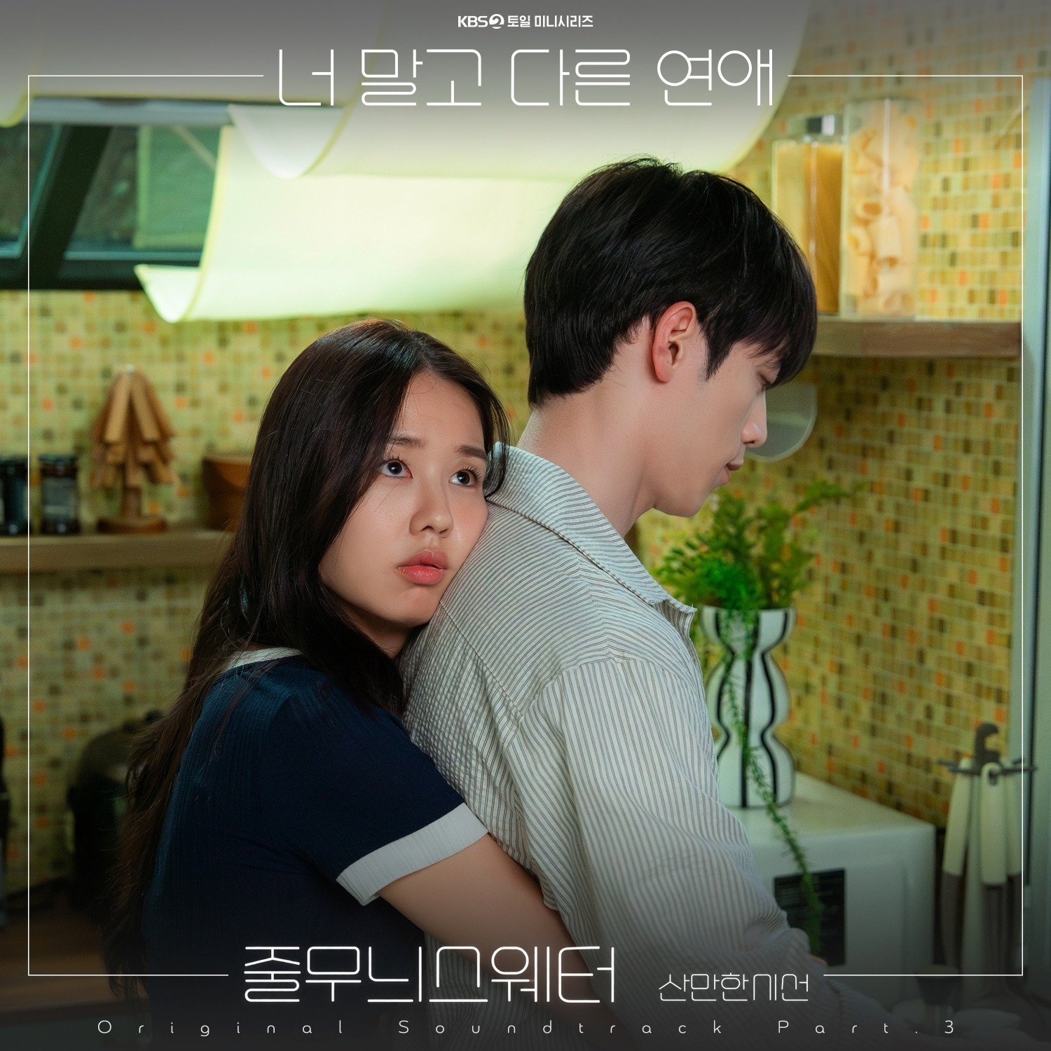 사진= NHN링크