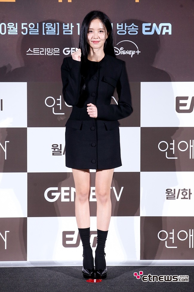 [ET포토] 김소현, '허리라인 강조된 블랙 원피스'