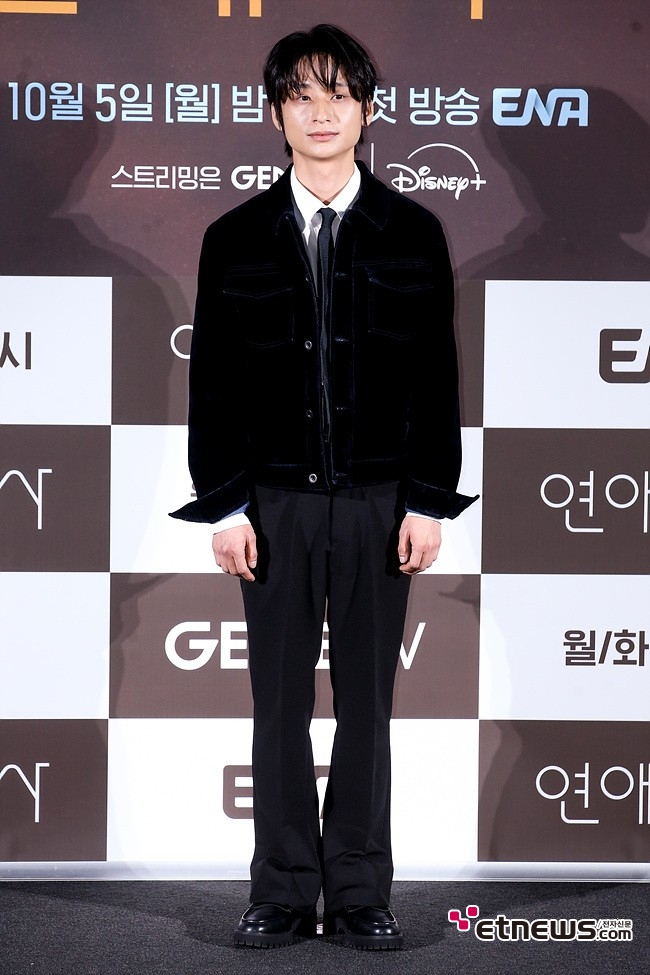 [ET포토] 임진효, '얼음~'