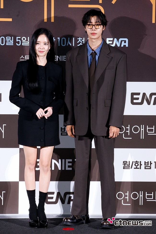[ET포토] 김소현-추영우, '사연이 있어 보이는 커플'