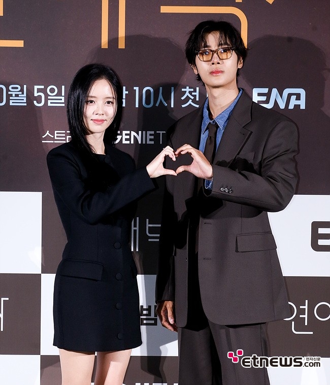 [ET포토] 김소현-추영우, '상반된 미소와 시크'