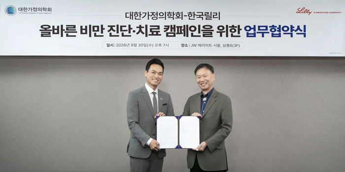 한국릴리 조재민 전무(왼쪽)와 대한가정의학회 김철민 이사장이 지난달 30일 JW메리어트 호텔 서울에서 올바른 비만 진단·치료 캠페인을 위한 업무협약(MOU)을 체결했다. (사진=한국릴리)