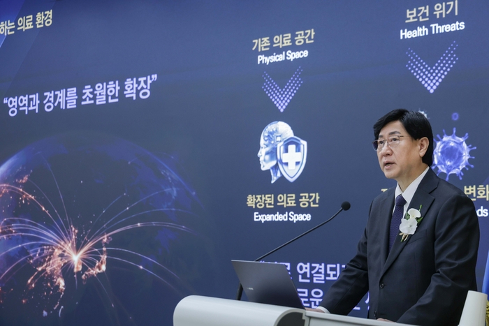 오주형 경희의료원장이 2일 의생명연구동에서 주요 보직자와 교직원 300여명이 참석한 가운데 열린 개원 55주년 기념식에서 미래전략을 발표하고 있다. (사진=경희의료원)