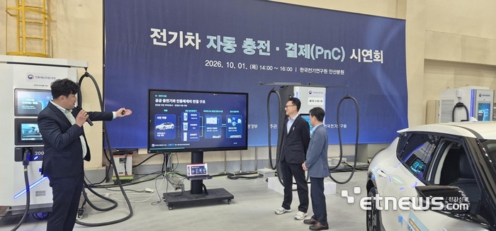 1일 한국전기연구원 안산분원에서 개최된 공공 PnC PKI 서비스 시연회에서 박창운 한국전기연구원 전력ICT연구센터 선임연구원(왼쪽 첫번째)이 아우토크립트가 구축한 PnC PKI 시스템을 박판규 기후에너지환경부 탈탄소녹색수송혁신과장(왼쪽 두번째), 홍철규 한국환경공단 친환경모빌리티처장에게 설명하고 있다. (사진=아우토크립트 제공)