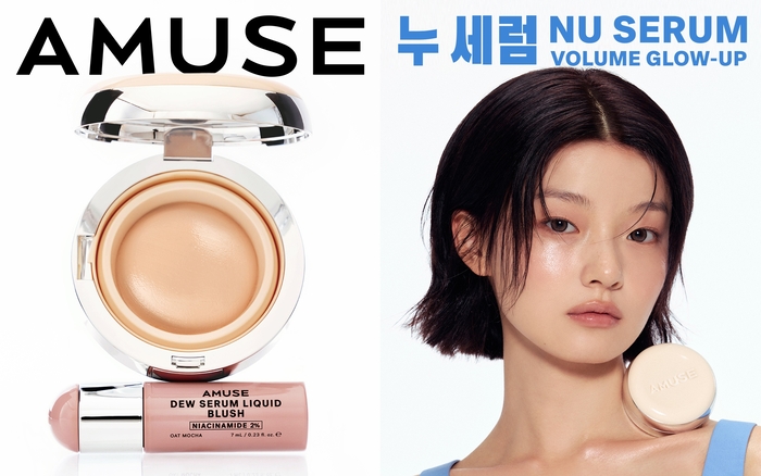 '누 세럼 볼륨 글로우업 쿠션' 제품 이미지. 〈자료 어뮤즈〉