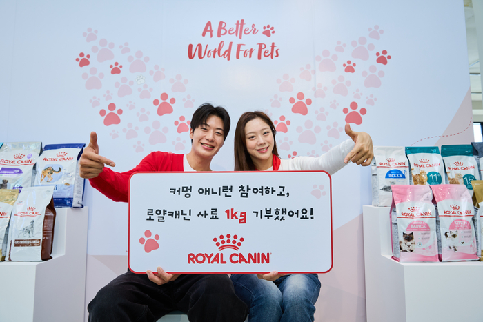 제2회 동물보호의 날 '오늘은 천사(10.04)' 팝업스토어 내 '1004기부의 집' 방문객들이 '반려동물을 위한 더 나은 세상'이라는 로얄캐닌의 비전을 담은 포토존에서 기념 사진을 촬영하고 있다. 사진=로얄캐닌코리아 제공