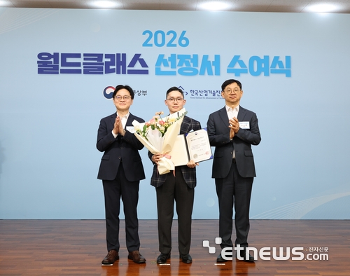 한중엔시에스가 지난 1일 산업통상자원부의 '월드클래스 플러스 프로젝트 지원사업' 선정서 수여식에 참석했다.
