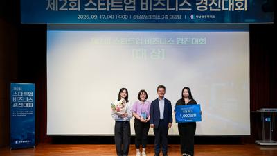 기사 썸네일