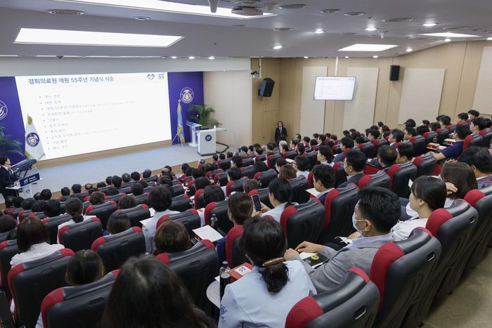 경희의료원은 2일 의생명연구동에서 주요 보직자와 교직원 300여명이 참석한 가운데 개원 55주년 기념식을 열었다.