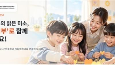 기사 썸네일