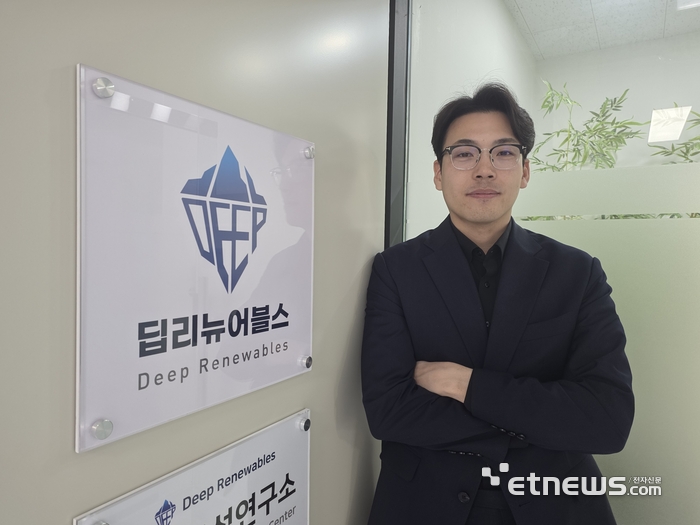 송민욱 딥리뉴어블스 대표. 김동성 기자.