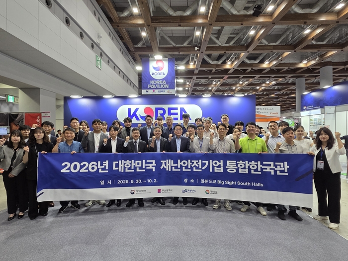 '2026 RISCON TOKYO' 참가자들 단체 기념사진.