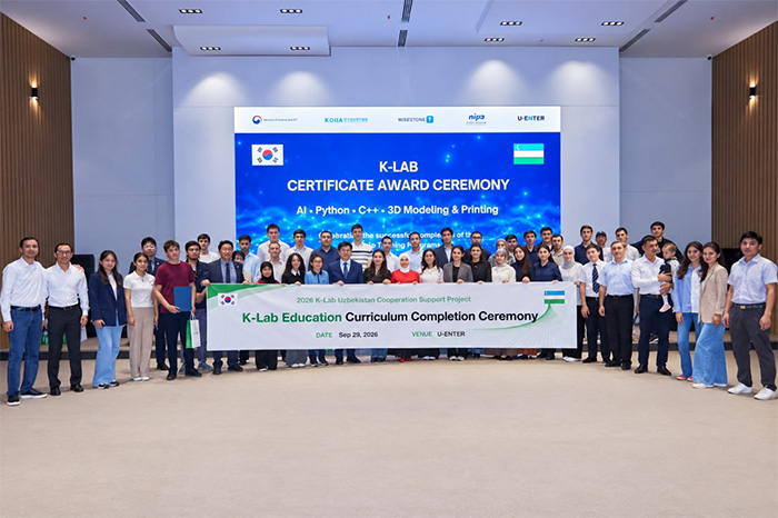 KOIIA 컨소시엄과 교육생들이 우즈베키스탄 타슈켄트에서 열린 K-Lab Uzbekistan 교육 수료식에서 기념촬영을 하고 있다.(사진 제공=KOIIA )