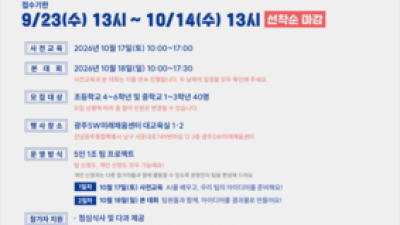 기사 썸네일