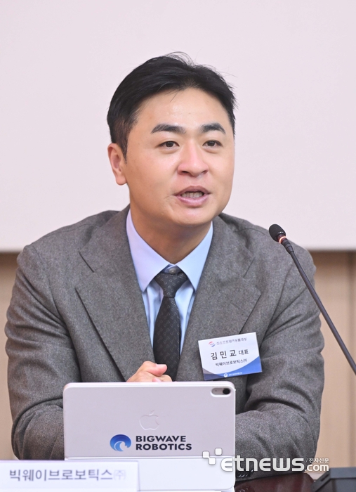 김민교 빅웨이브로보틱스 대표