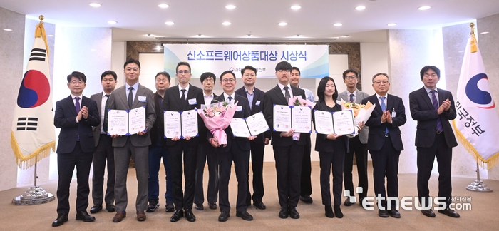 [포토] 신소프트웨어상품대상 시상식