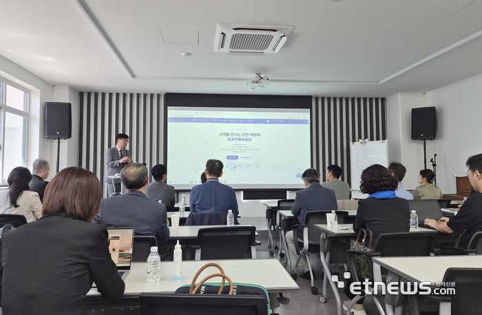 소프트자이온 본사 대회의실에서 열린 '엑티로드 비즈' 사업설명회 현장.
