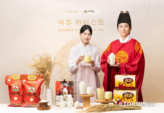 [포토] 파스쿠찌, 여주시 대왕님표 농산물로 만든 제품 출시
