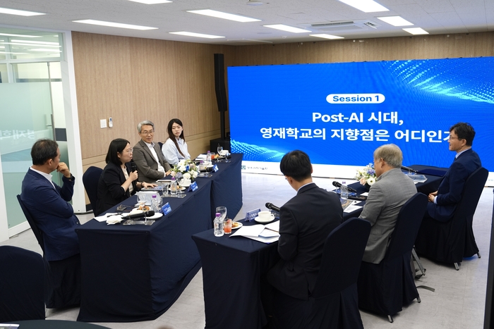 'GIST 부설 AI영재학교 교육체계 수립 전문가 라운드테이블'에서 참석자들이 AI 시대 영재교육의 방향과 학교 운영체계에 대해 논의하고 있다.