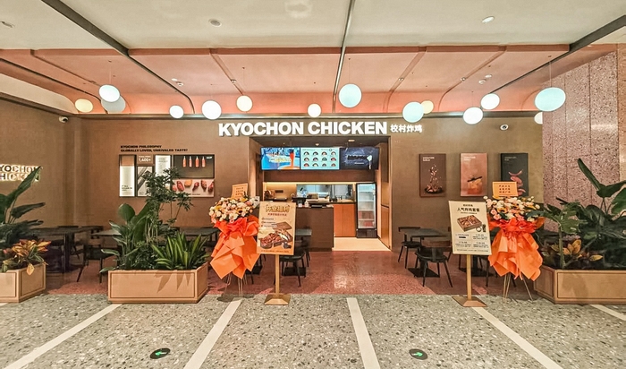 교촌치킨 중국 우시점 전경. 〈자료 교촌에프앤비〉