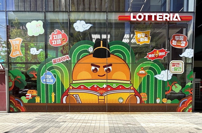 롯데리아 홍대점 전경.