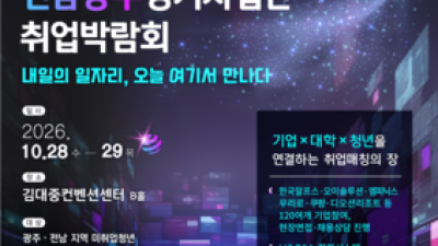 기사 썸네일
