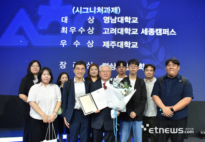 영남대 K-U시티세포배양사업단이 '2026년도 앵커 혁신성과·도전 지역혁신 사례 경진대회'에서 대상인 교육부 장관상을 수상했다