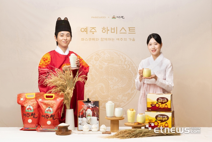 [포토] “파스쿠찌 여주시와 상생제품 4종 출시”