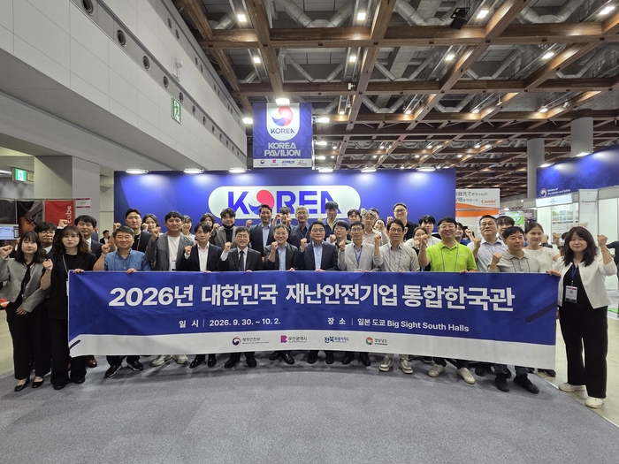 통합한국관 참가자들.