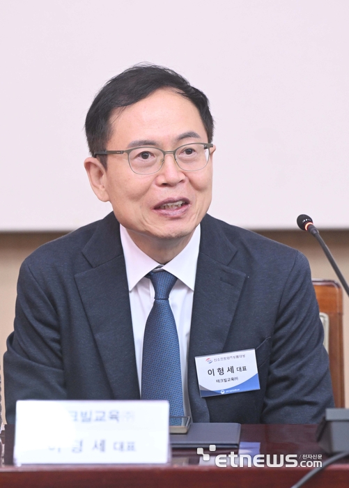 이형세 테크빌교육 대표