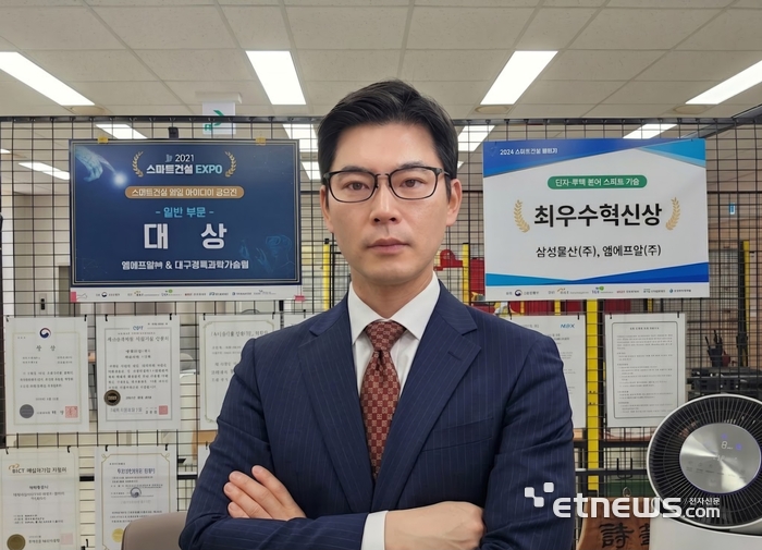 이승열 엠에프알 대표