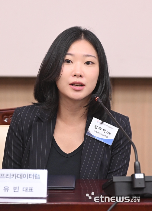김유빈 파프리카데이터랩 대표