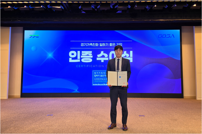 비젠트로 전략기획팀 김이혁 상무가 인증서 수여식에 참여했다.