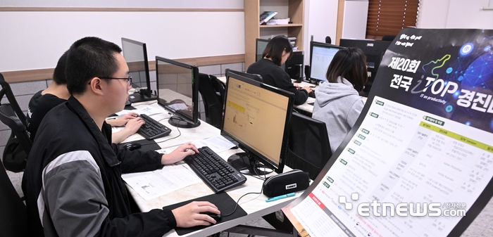 [포토] 제20회 전국 아이탑 경진대회 열려